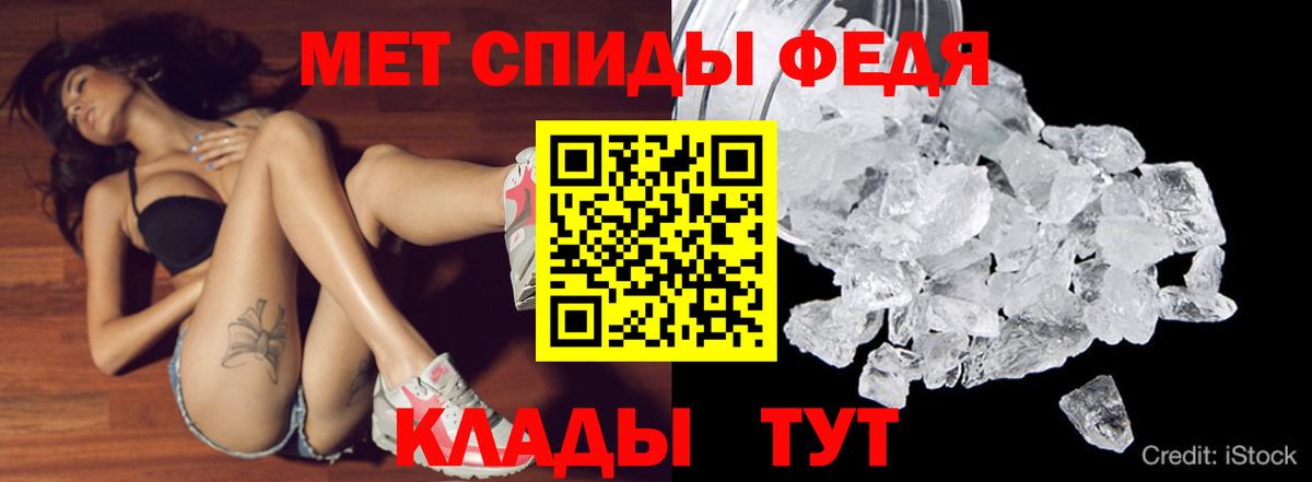 Амфетамин Розовый Всеволожск