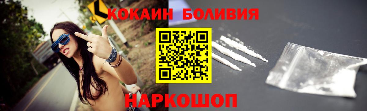 КОКАИН 99%  Cocaine FishScale  Вход с VPN  Всеволожск 