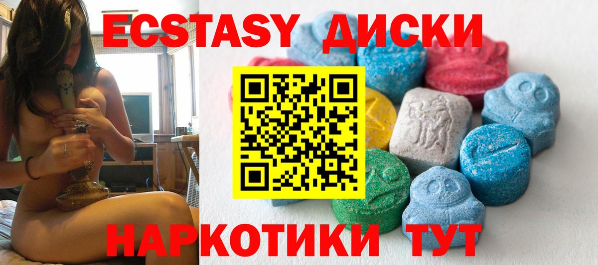 Всеволожск  Ecstasy  Вход с VPN  ЭКСТАЗИ Дубай 
