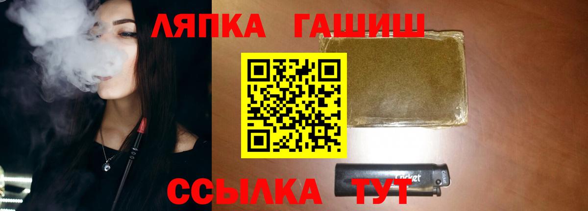 ГАШИШ Cannabis Всеволожск