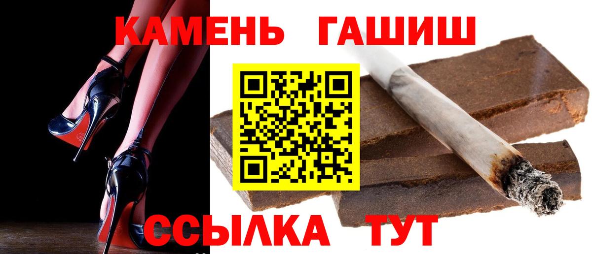 ГАШ ice o lator  Вход с VPN  Гашиш гашик  цены   Всеволожск 