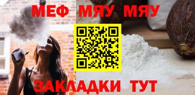 молекула духа Михайловка