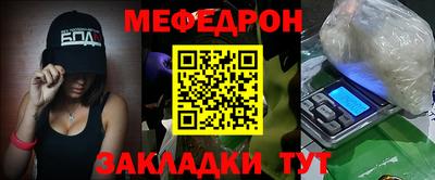молекула духа Михайловка