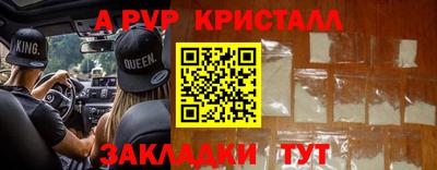 молекула духа Михайловка