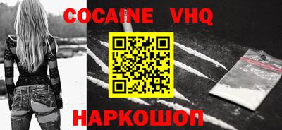 молекула духа Михайловка