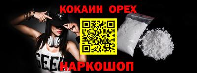 гашик Мирный