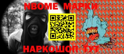 гашик Мирный