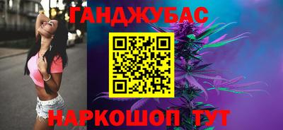 молекула духа Михайловка