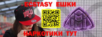 молекула духа Михайловка