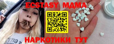 молекула духа Михайловка