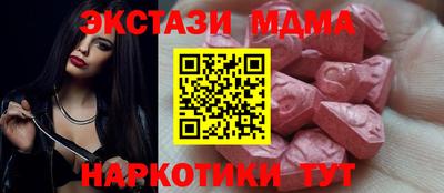 ALPHA PVP Михайловск