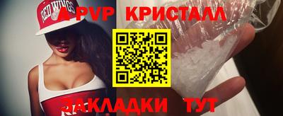 молекула духа Михайловка