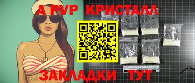 молекула духа Михайловка