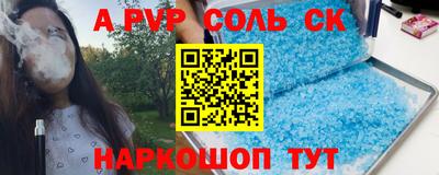 гашик Мирный