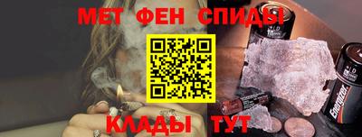 ALPHA PVP Михайловск