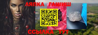 молекула духа Михайловка