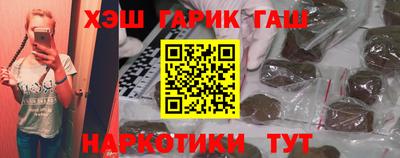 гашик Мирный