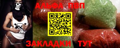 молекула духа Михайловка