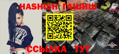 гашик Мирный