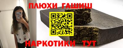молекула духа Михайловка