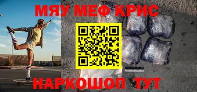 гашик Мирный