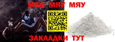 молекула духа Михайловка
