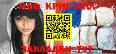 гашик Мирный