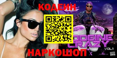 гашик Мирный