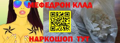 ALPHA PVP Михайловск