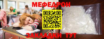 гашик Мирный