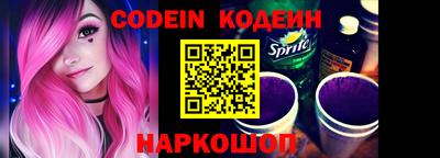 ALPHA PVP Михайловск