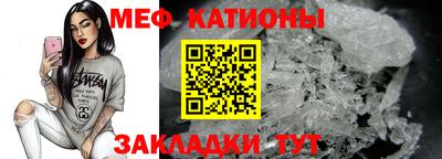 молекула духа Михайловка