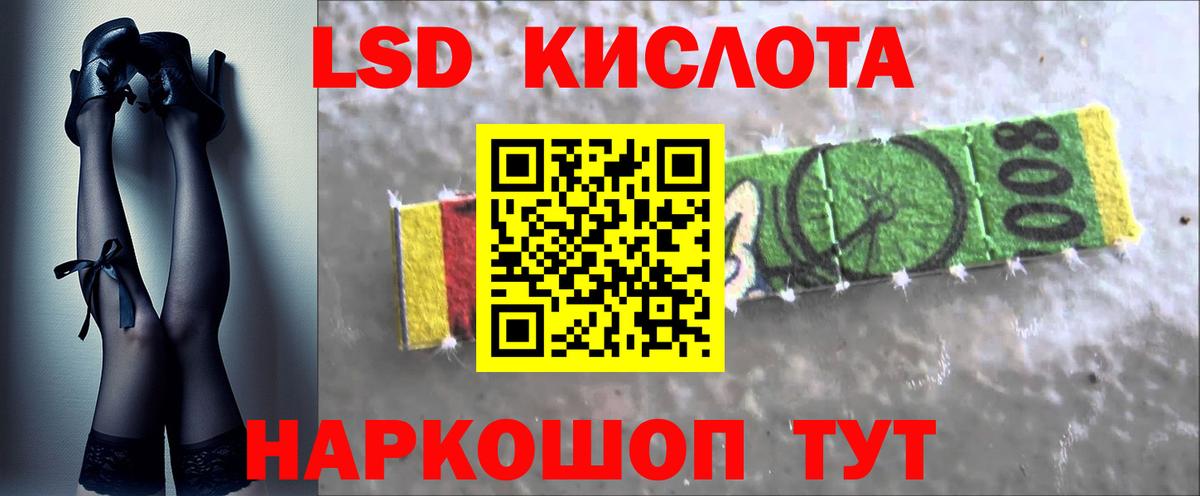Лсд 25 экстази кислота  Вход с VPN  Всеволожск  Лсд 25 экстази ecstasy 
