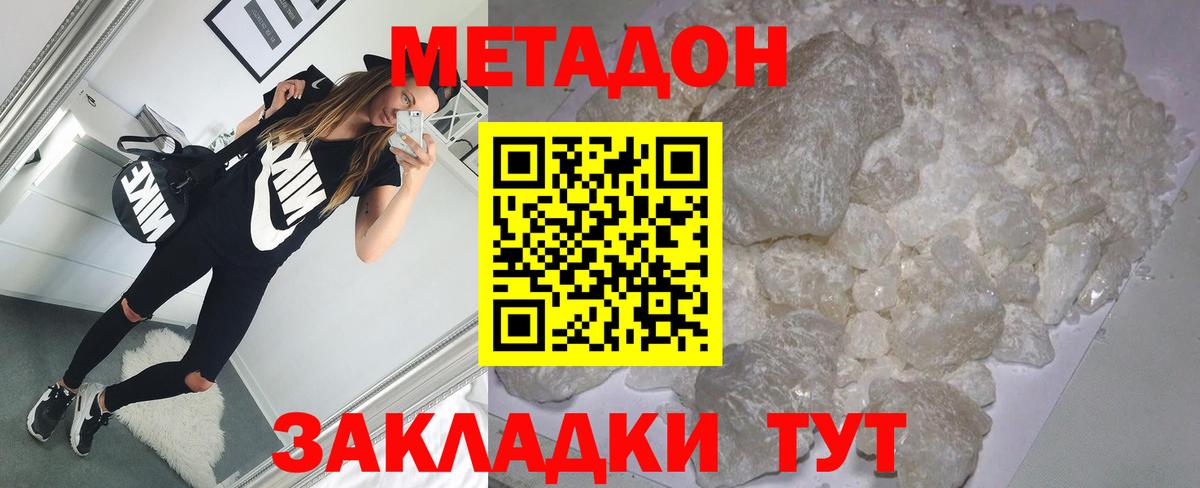 Всеволожск  darknet состав  blacksprut ссылки  МЕТАДОН methadone  Вход с VPN  МЕТАДОН белоснежный 