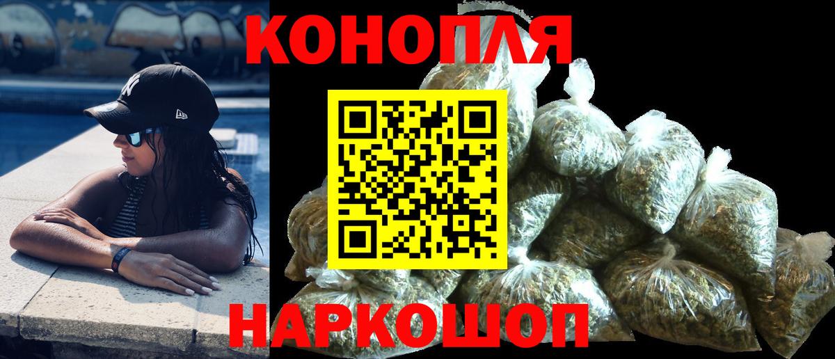 Марихуана конопля  Канабис MAZAR  Вход с VPN  Бошки марихуана VHQ  Всеволожск  МАРИХУАНА OG Kush 