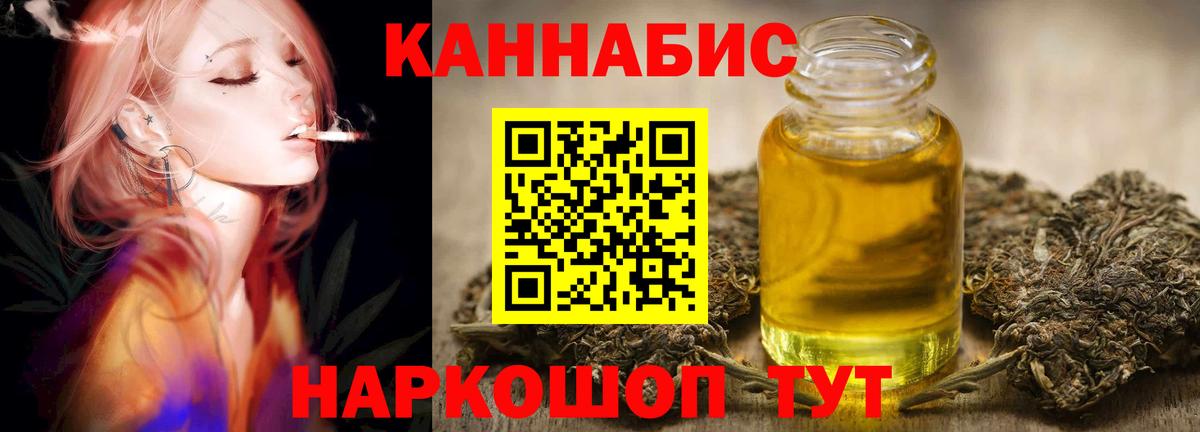 Конопля ГИДРОПОН Всеволожск